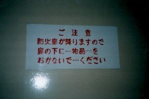 ���̉��Ɂc���i�c�������Ȃ��Łc��������