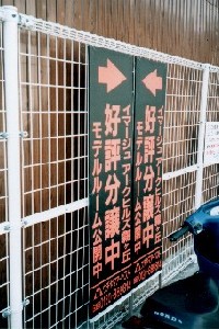 �i�v�^���̎n�܂�