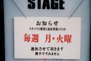 ����ł��݂܂��񂪁A���E�΂͘A�x�ł�