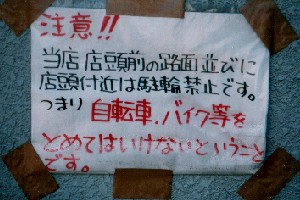 ���������y�ɂ͕�����₷�������Ȃ���