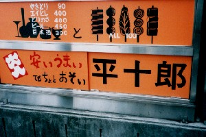 �ł��������