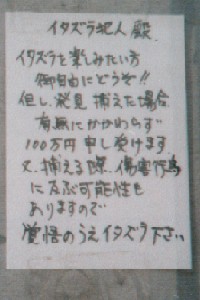 �N�ł����܂����100���~