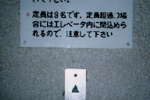 �u�U�[�Ƃ��Ȃ��̂��H