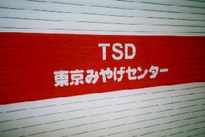 ���Ԃ�Department�Ȃ̂ł��傤��