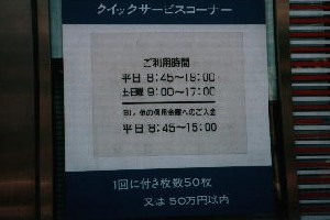 �T���~�D���o��Θb���ς��