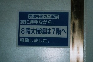 ����������ꂶ��Ȃ���