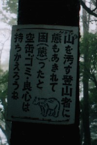 �S�~�͎����A��܂��傤