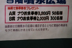 ���\�������Ĕ����ɁA����Ȃ����炢����