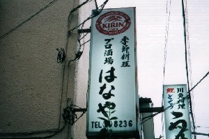 �����l�̓v�����낤���Ȃ�