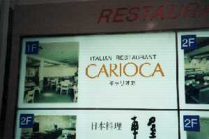 �C�^���A�̃��I�l