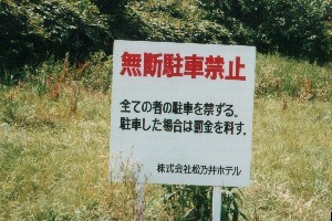 ���ׂĂ̐l�̒��Ԃ��ւ���