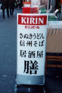 ���ʂ����ǂ�ƐM�B����