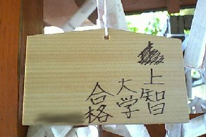 ��Ǝ~�������ԈႦ��