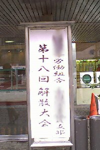 ��18����U���