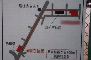 700m���T����