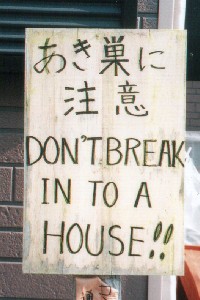 ���{��Ɖp��̈Ⴂ