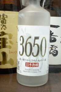 10�N�n���́u3650�v