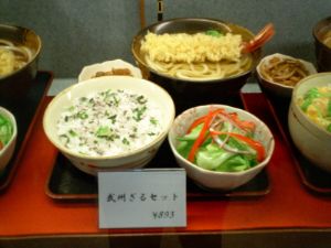 ����Z�b�g