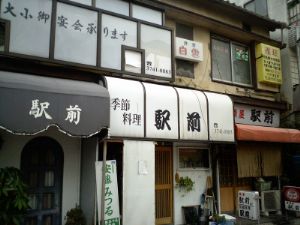 �R���Ƃ��X�����u�w�O�v