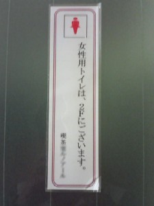 �����p�g�C���͂Q�K