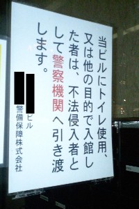 �p��������l��������֎~