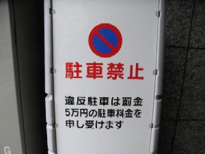 �����T���~�̒��ԗ���