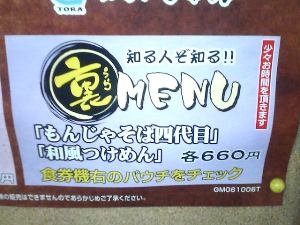 �m��l���m�闠���j���[