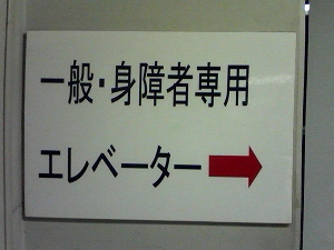 ��ʁE�g��Ґ�p