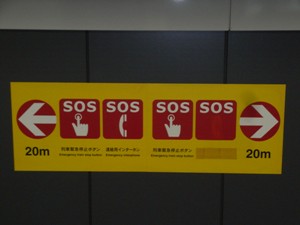 �E�ɂ͓d�b���Ȃ�