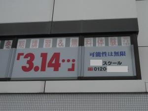 �\����3.14�c