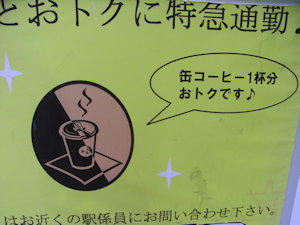 ���J�b�v���ʃR�[�q�[�ƌĂ�