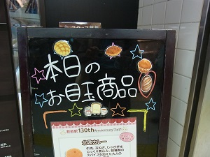 ���ڋʏ��i