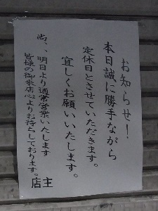 �{������Ȃ����x��