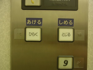 ������ƂЂ炭�A���߂�ƂƂ���