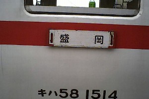 �ԗ֐��ԗ�(�Q)