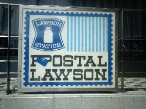 �|�X�^�����[�\��(�P)