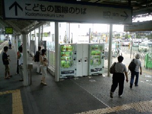 ���ǂ��̍������Óc�w